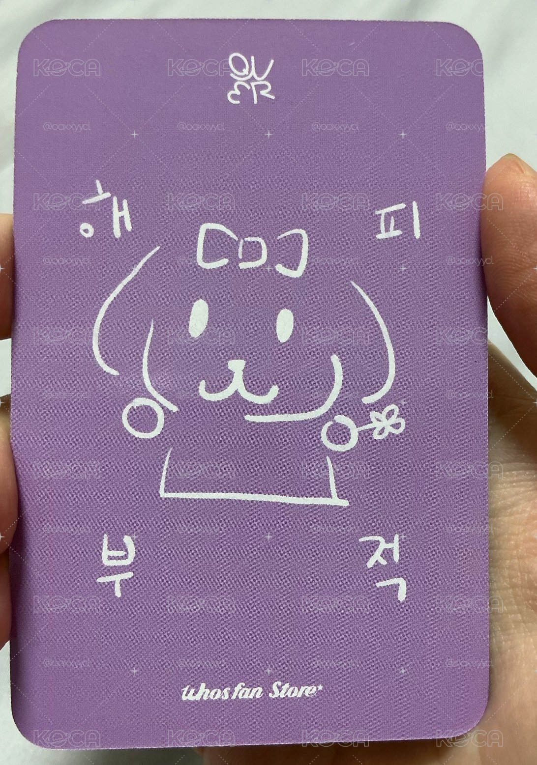 麻糬丹