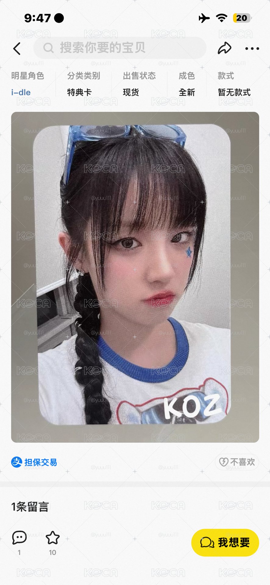 dg ad鈣琦