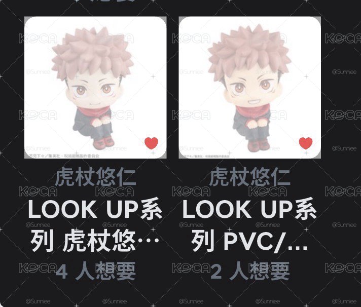 圖上兩隻不拆