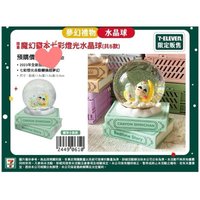 水晶球 書本造型水晶球
