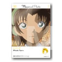 EMOCA 4 透明卡 