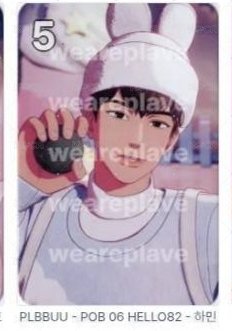 Hello82-河玟