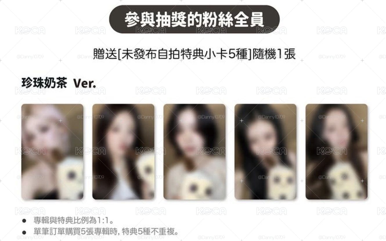 ITZY Motto KM台北簽售 珍珠奶茶 一套