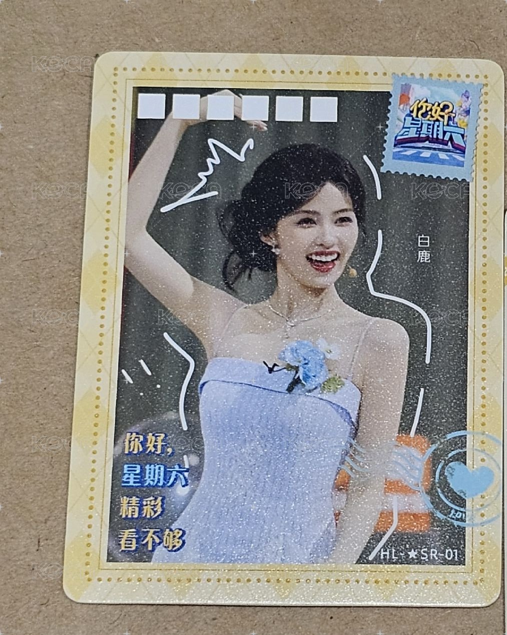 白鹿