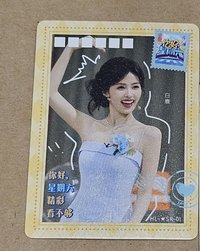 白鹿