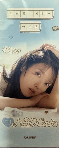 書籤 2025 生日
