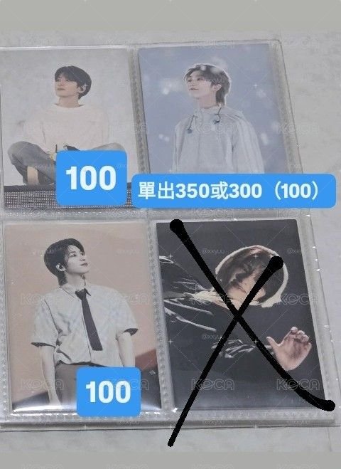 圓八日區展覽卡