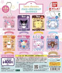 扭蛋盲盒 三麗鷗迷你模型扭蛋