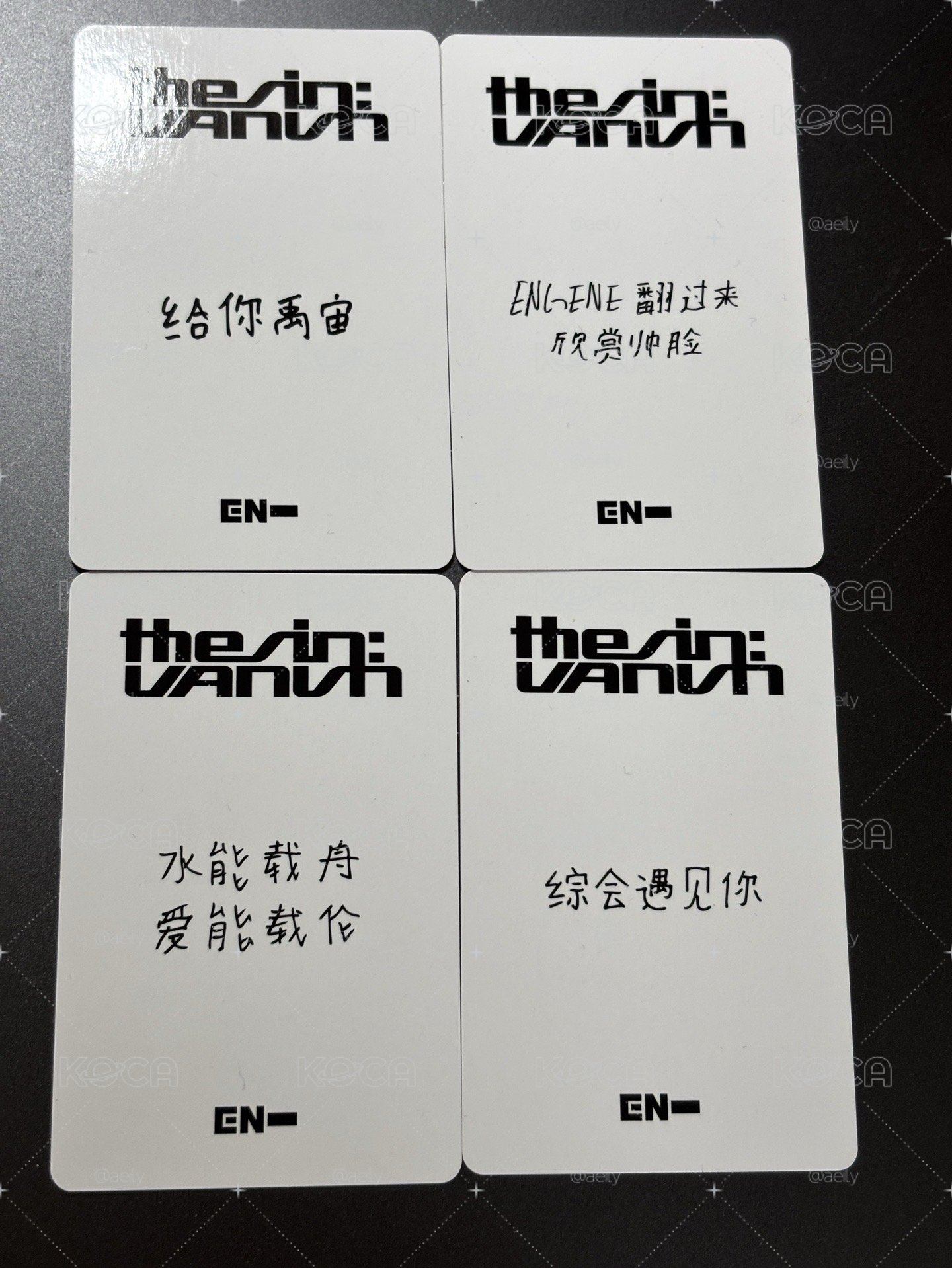 上海2.0