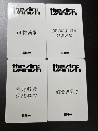 上海2.0
