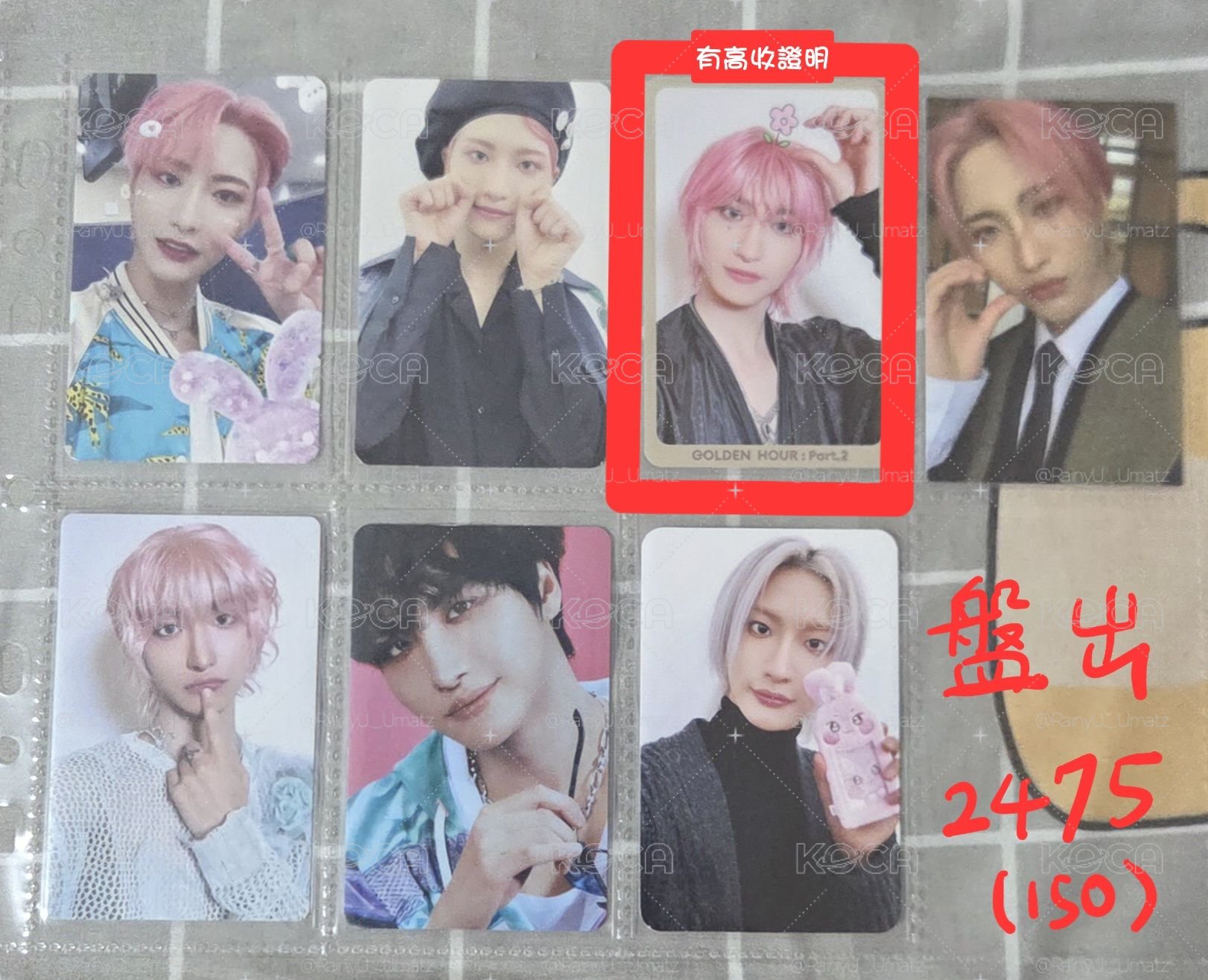 粉粉🌟小兔