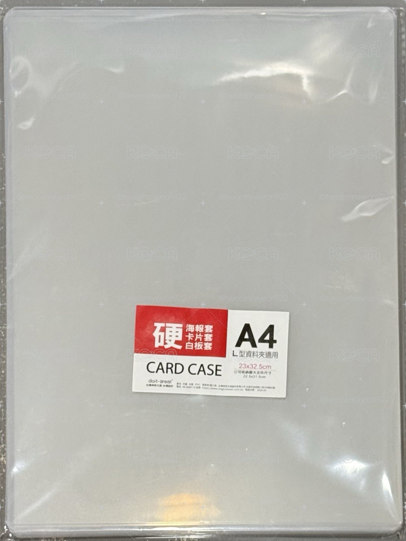 保羅文具✨A4+ 硬U型夾