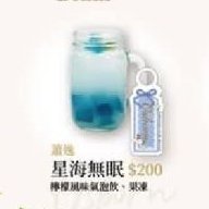 光與夜之戀xFanfans 餐飲插牌小卡 