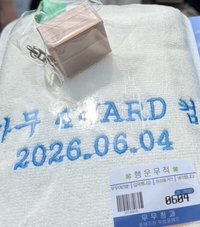 4WARD 小毛巾 / 方巾 毛巾