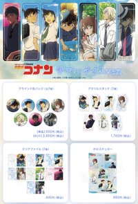 夏日時光系列（サマータイム）