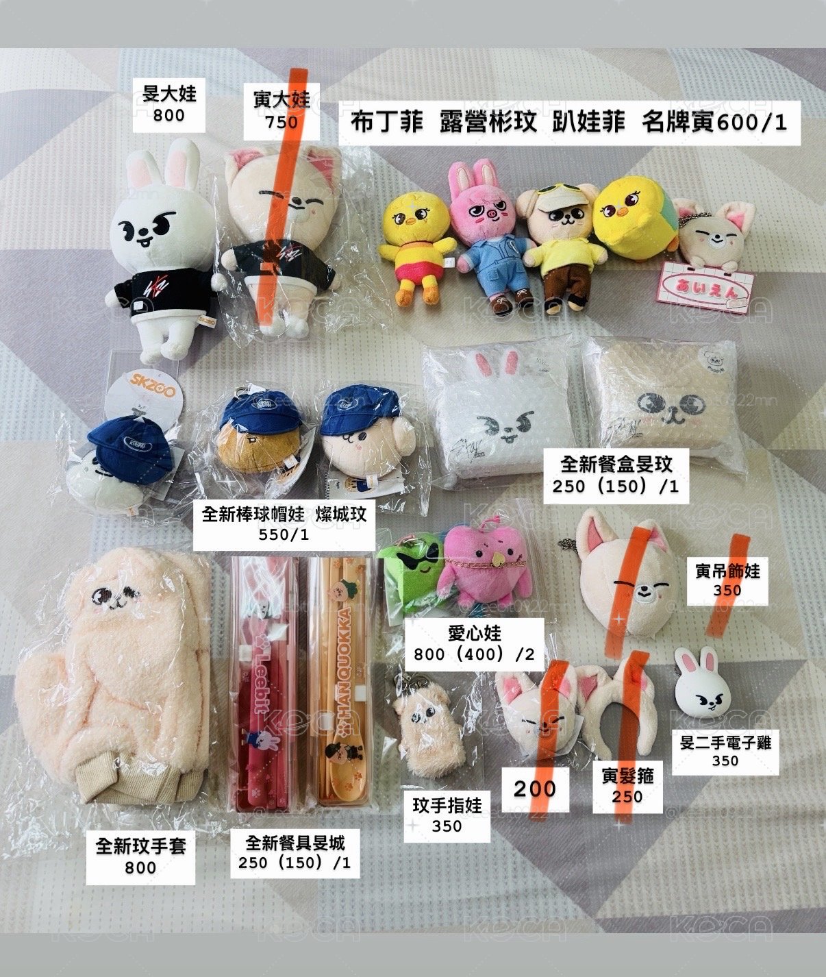 餐具、餐盒、棒球帽娃