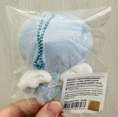 20海糰 現貨