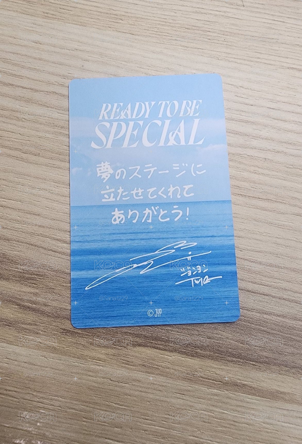 定延日產升級禮