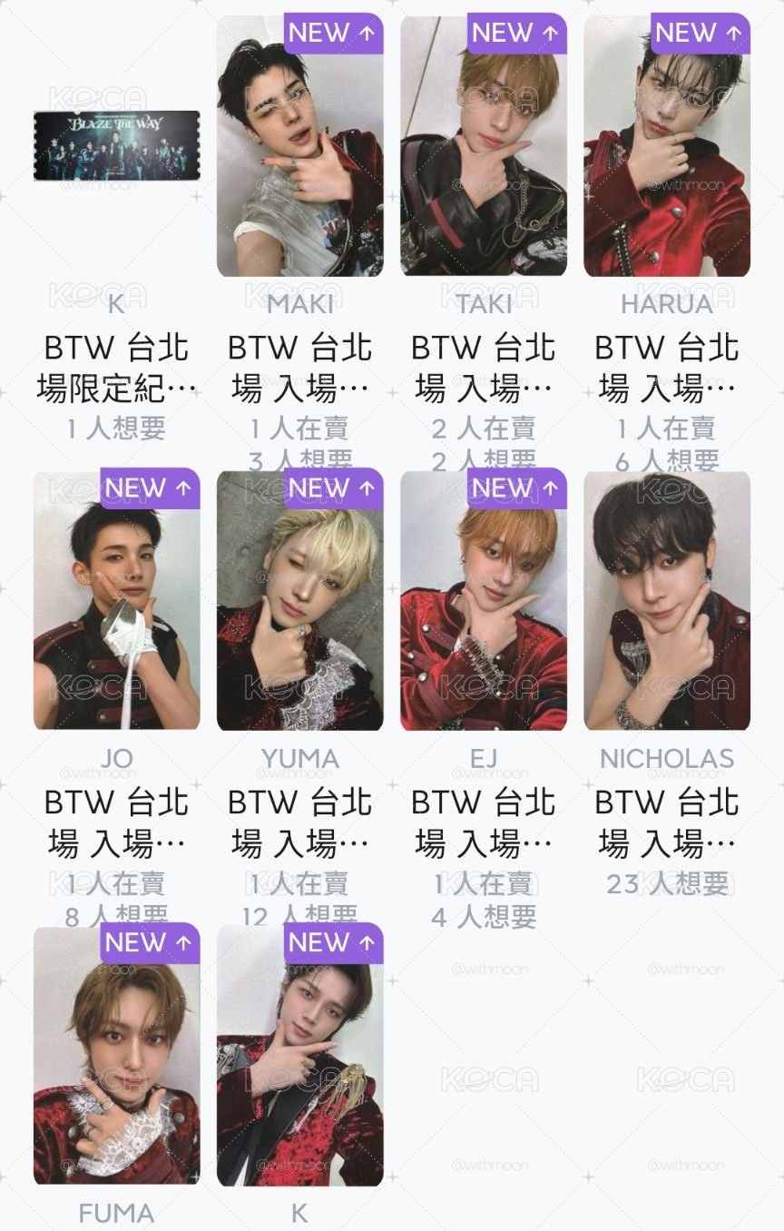 BTW 台北場 vip卡