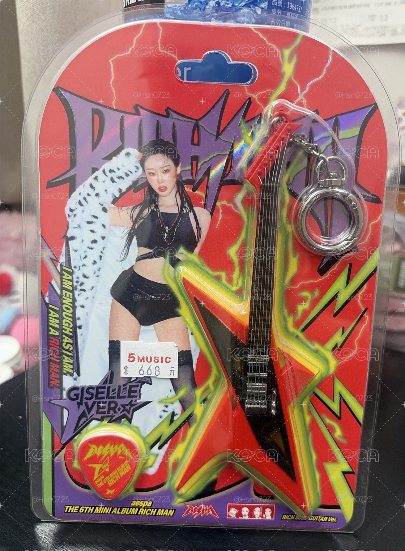 aespa RICH MAN GUITAR Ver.