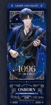 1096：Come Prima 光與夜之戀三周年音樂會 鐳射票 