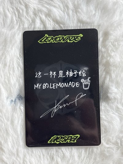柚 LEMONADE QQ音樂 線下 特典卡 痛樓柚