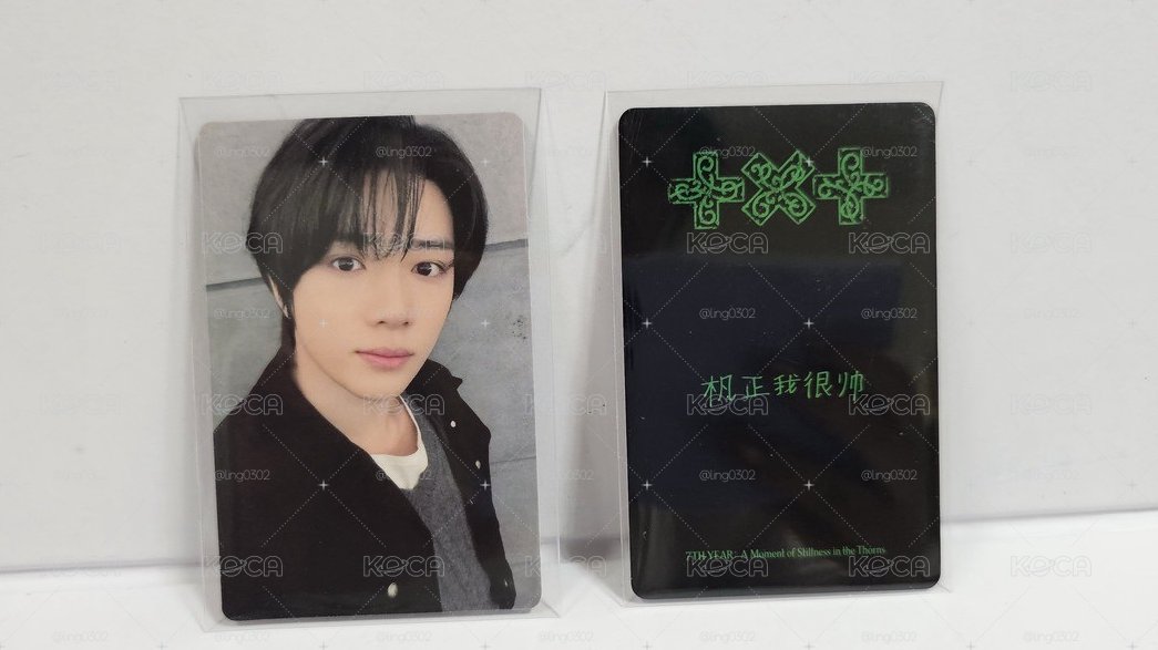 Yzy 預售特典 圭