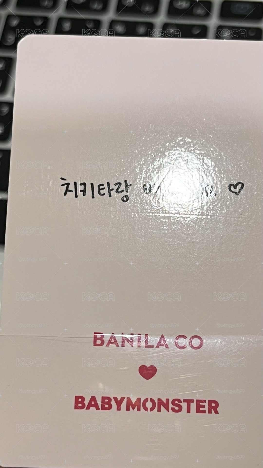 banila co 1.0柒