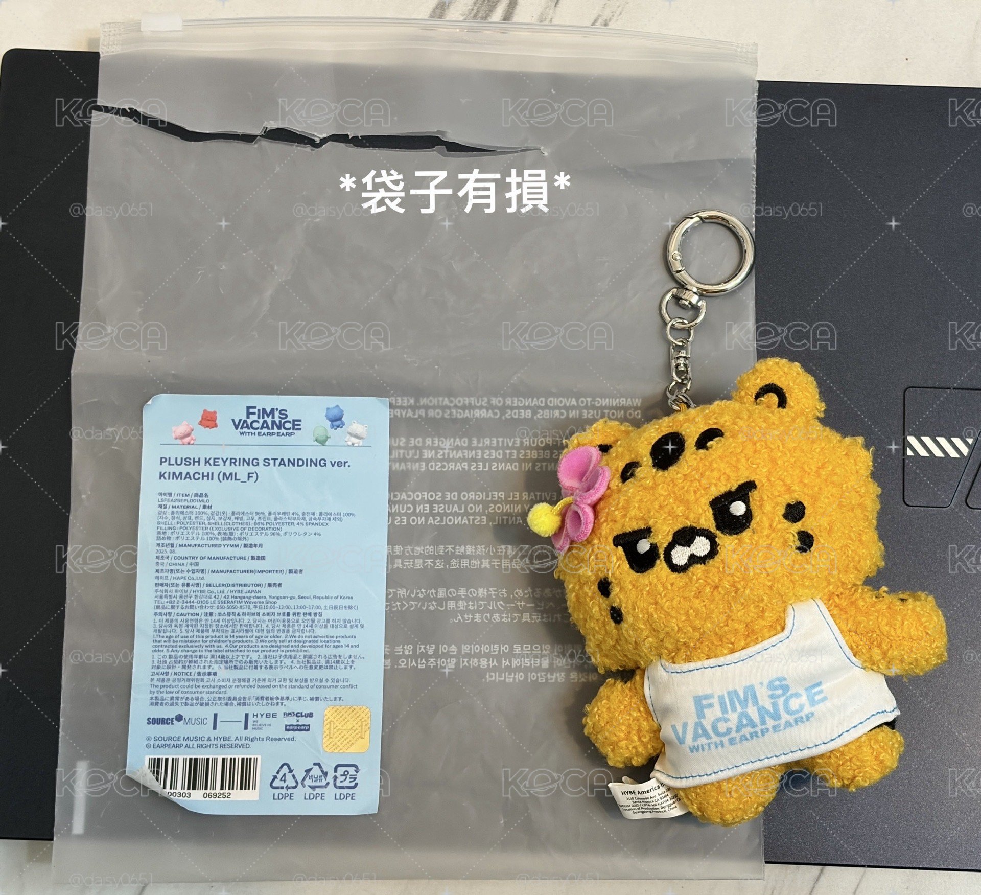 FIM’S VACANCE 夏日金阿奇 PLUSH KEYRING (KIMACHI)