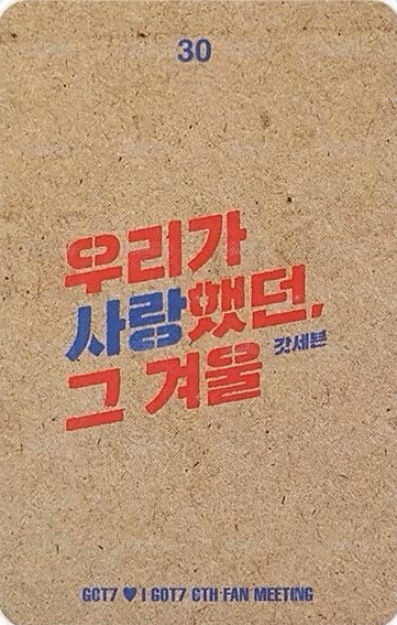 6th FM 隨機卡 30 背面