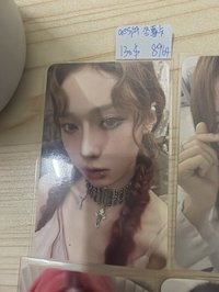 麻花冬
