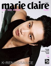 marie claire