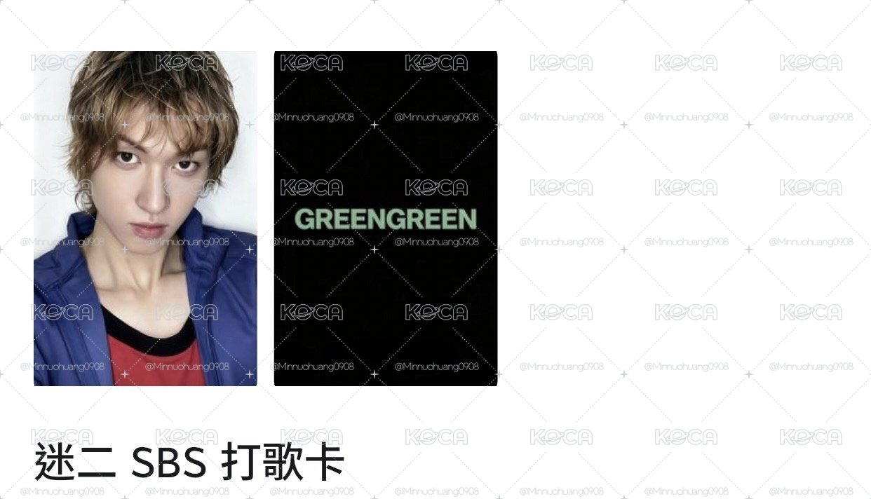 小馬打歌卡