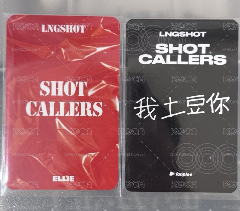 金栗卡不拆
