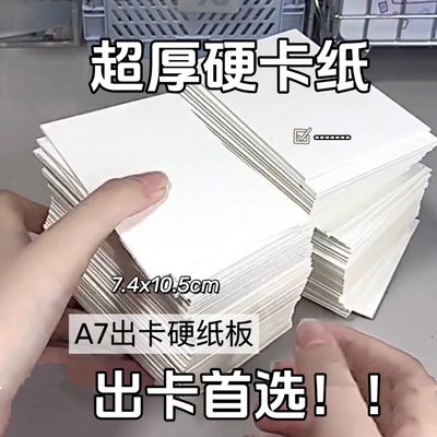 Search image