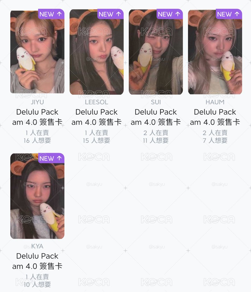 非現 Kiiikiii am 單卡