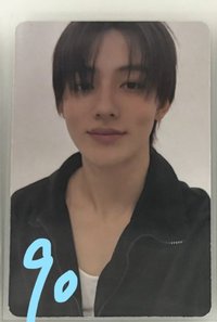 玹