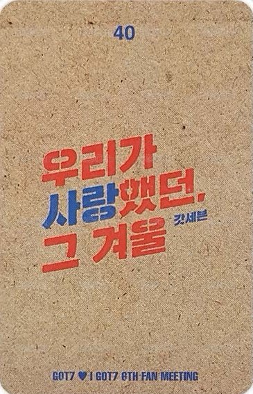 6th FM 隨機卡 40 背面
