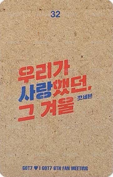 6th FM 隨機卡 32 背面
