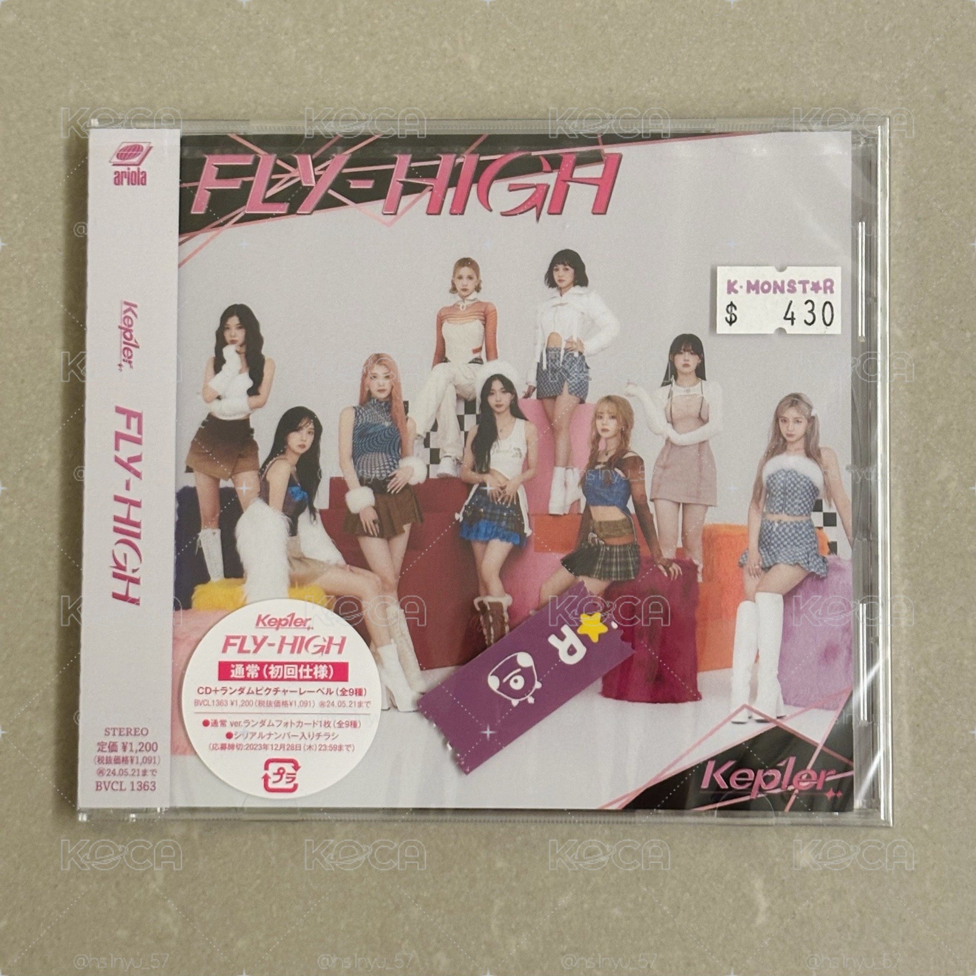 fly high 通常盤 未拆
