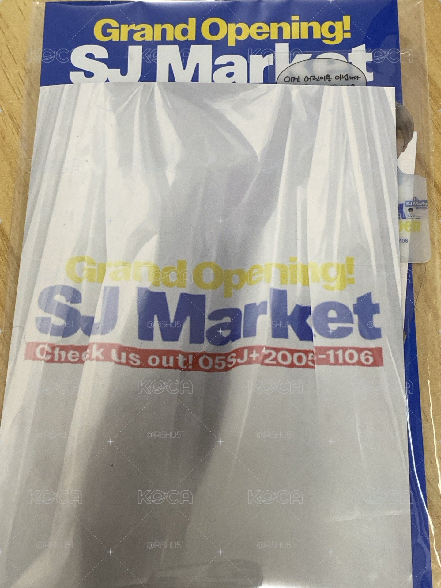 厲旭折價券/全新未拆
