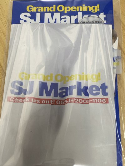 厲旭折價券/全新未拆