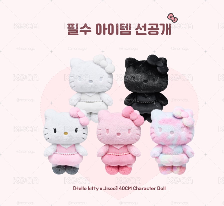 Jisoo x kitty 40CM 大娃