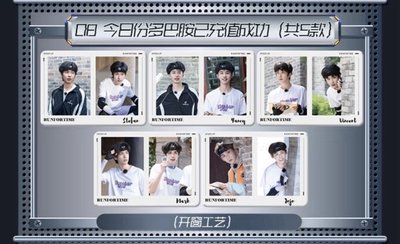 全員加速中 院人特輯 07-11