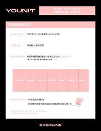 迷七 EL 線上簽售6.0 丘比特 ver.