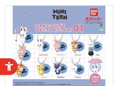MINITEEN 扭蛋