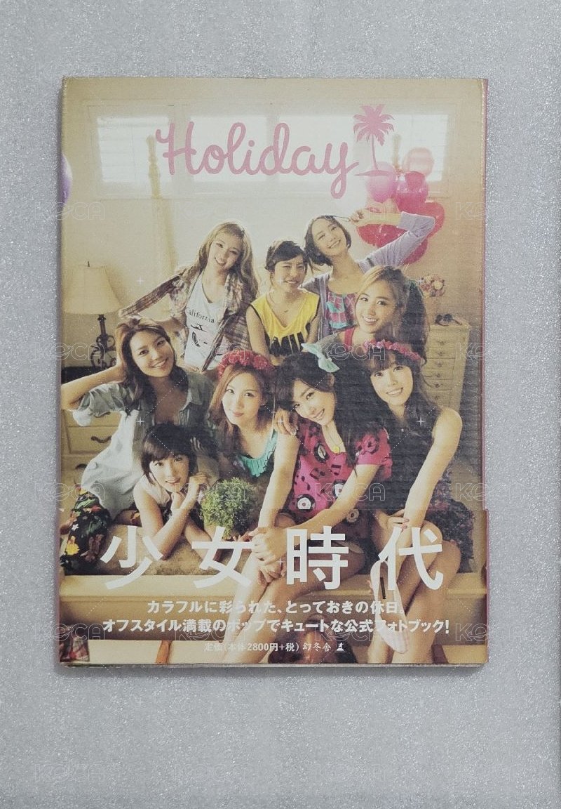Holiday 寫真集 