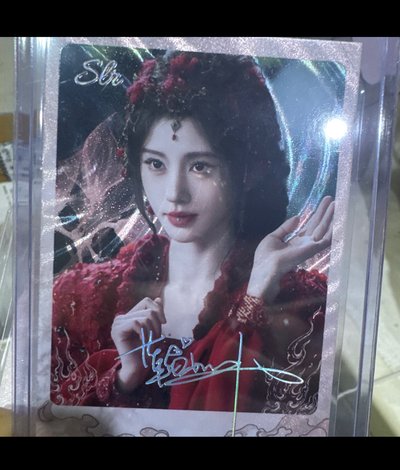 月麟綺紀 露蕪衣