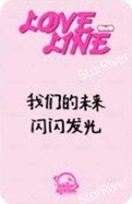 LOVELINE sr 簽售卡  背面