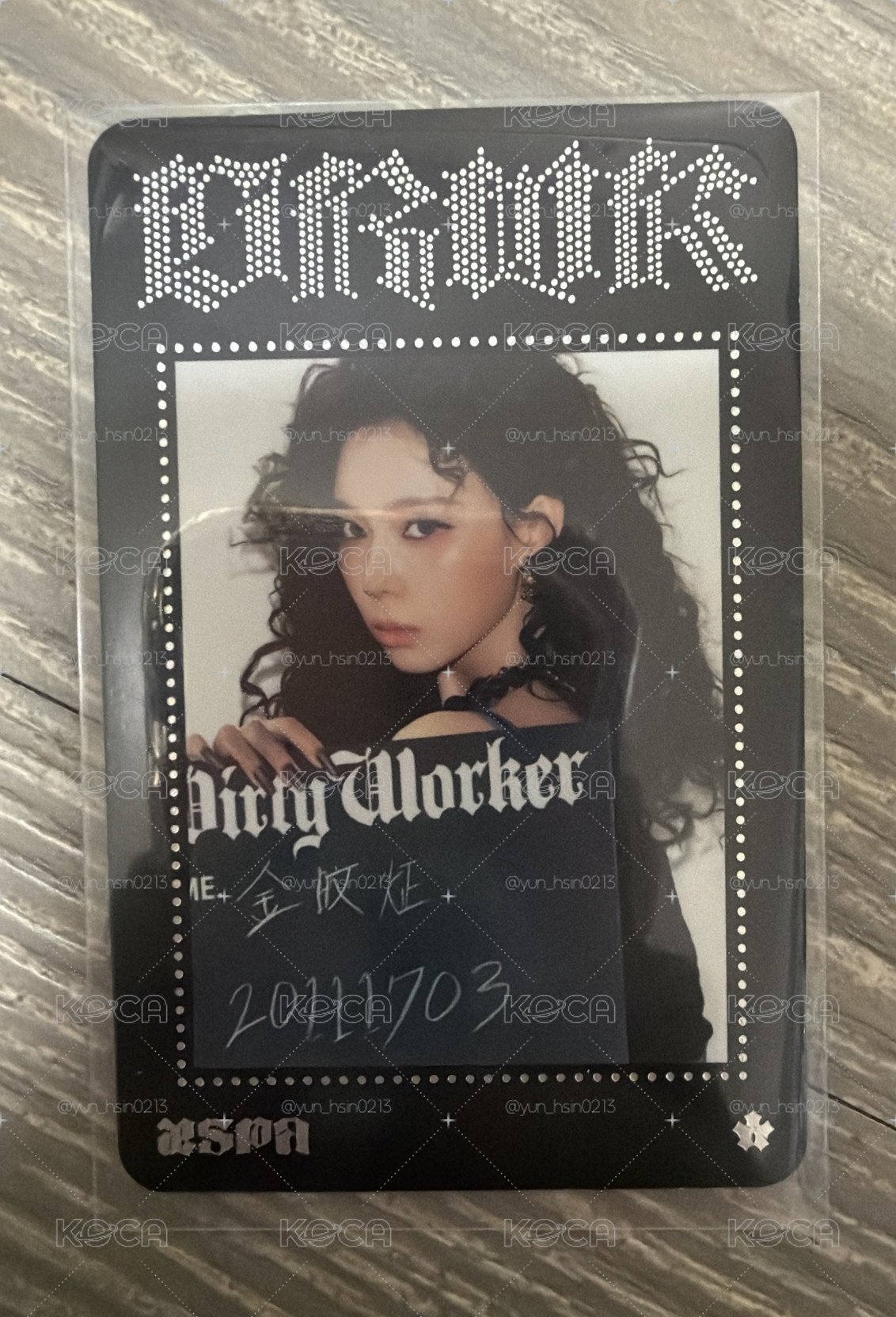 冬 dirty work 隨機卡
